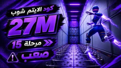 باركور 27m