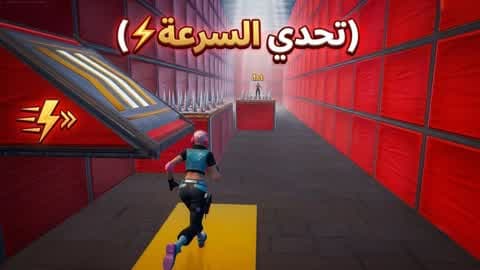 ⚡️Speed ​​challenge⚡️(3081)