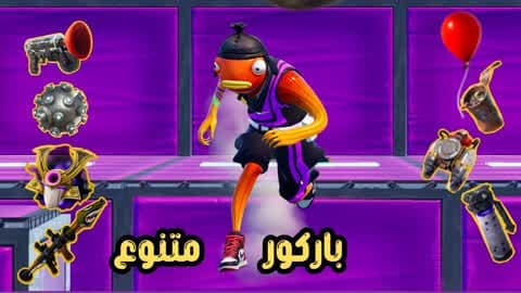 باركور متنوع | تحدي 50 مرحلة 🏆 ⚡