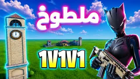 GLORY RELOAD 1V1V1 ملطوخ تلتد سوبر تلتد