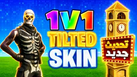 1v1v1 SKIN ملطوخ سكنات قلوري