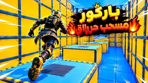 🔥🏆PARKOUR 10 HARD | باركور