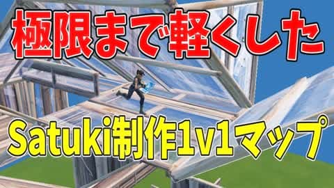 超軽量1v1
