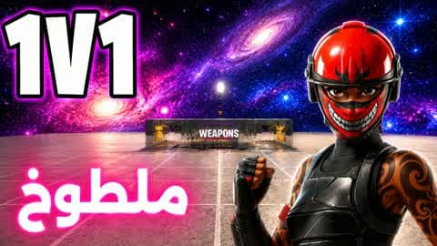 متاح للجميع 1V1V1 🎯 ALVALA