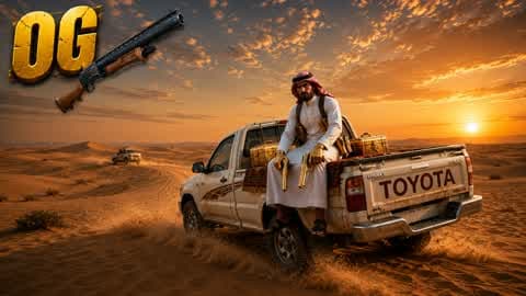 سكرمز الربع الخالي 🌴🌴