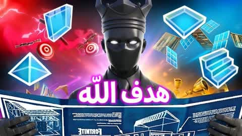 AIM PRO 🎯 هدف الل