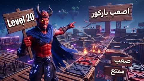 🔥🔥💀PARKOUR HARD 20 LEVLES