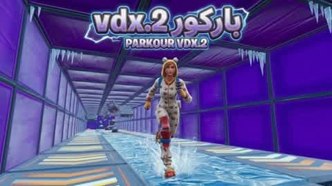 باركور vdx.2
