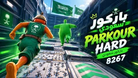 Hard Parkour باركور سعودي صعب 💥 8267