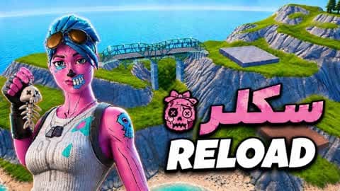 REALISTIC RELOAD🎯 سكلر ريلود [1064]