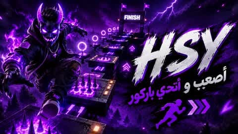 ماب با ركور صعب