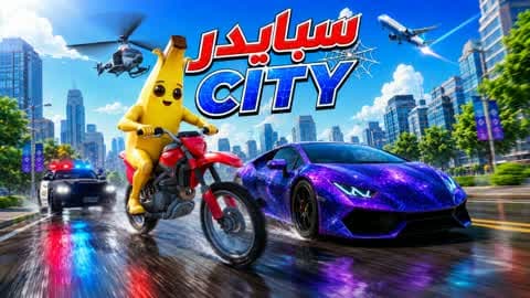 🏢 SPIDER CITY 🔫