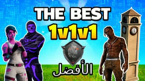 THE BEST 1v1v1 RELOAD الأفضل