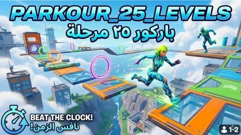 باركور بروستد ~ (PARKOUR (SKR7🔥🍗