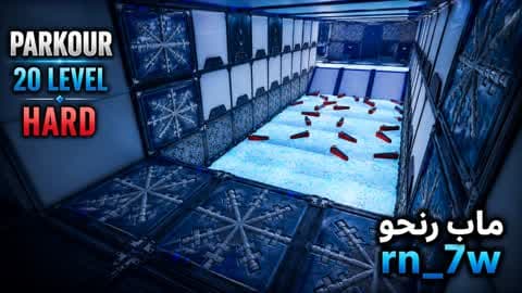 ☠️PARKOUR TU7 ( 0339 ) 20 LEVEL HARD☠️