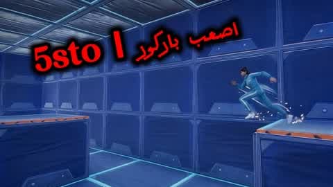 🔴 💥 15 LEVELS HARD PARKOUR (5STO)