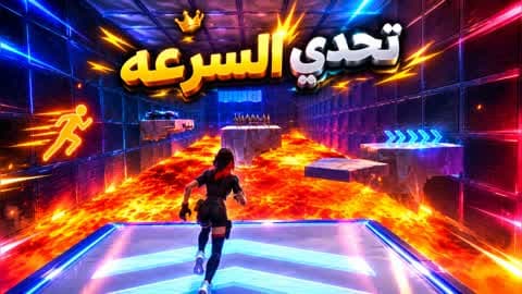 PARKOUR 20 LEVELS DEATHRUN - باركور[1WO]