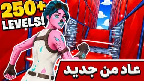 250+ LEVEL PARKOUR  باركور 250 مرحلة