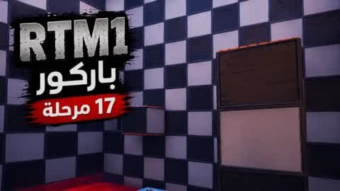 parkour / RTM1