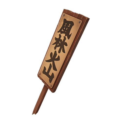 Signpost Pummeler