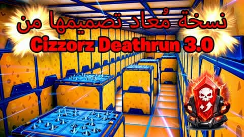 نسخة مُعاد تصميمها من Cizzorz Deathrun 3