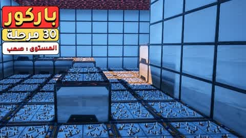 HARD PARKOUR CHALLANGES 4333